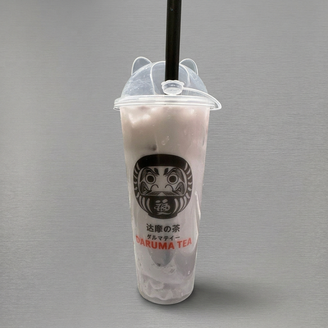 Taro Boba Tea.